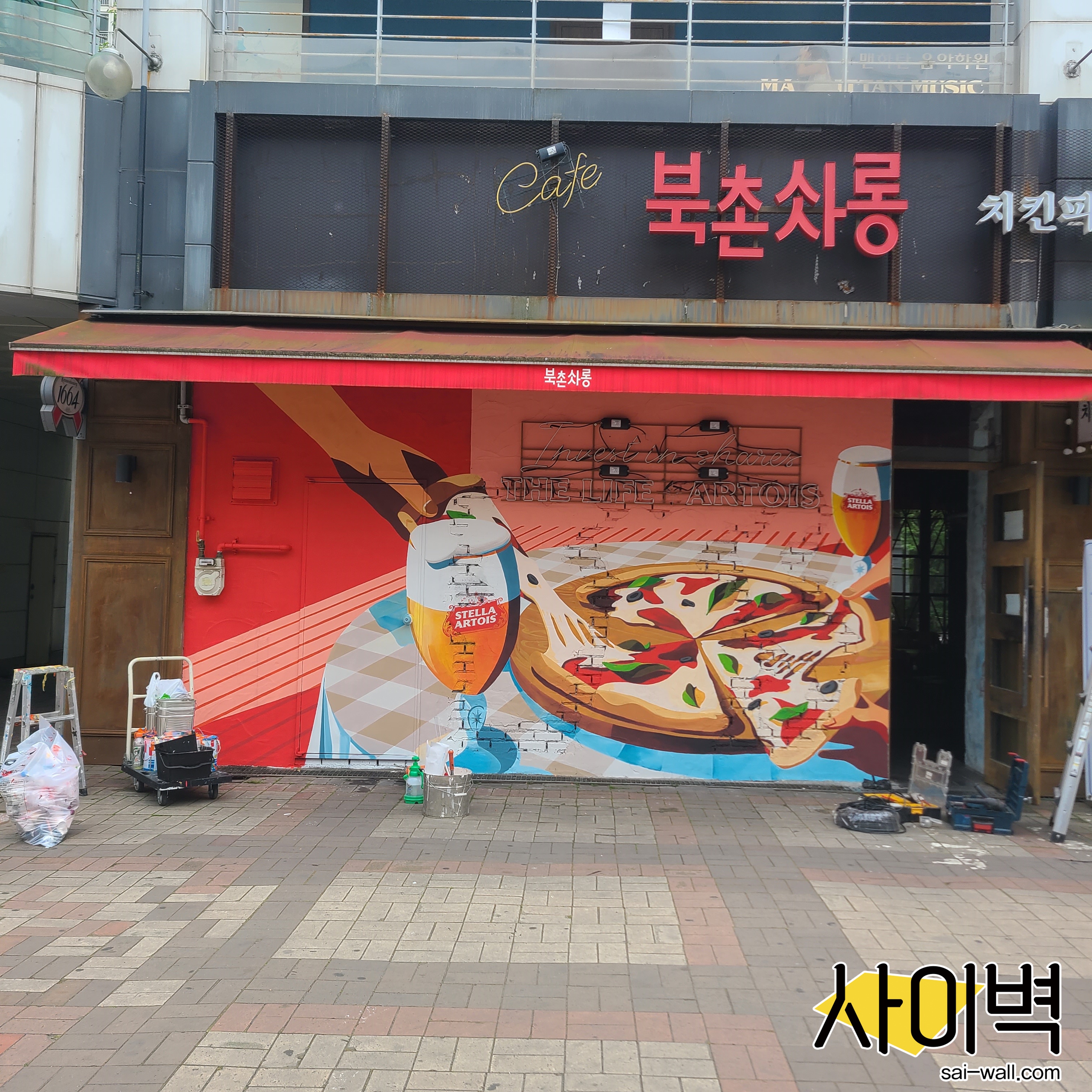 북촌싸롱 스텔라 벽화 벽화 시공 사진 10